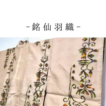 [w45] 명선 겉옷 앤티크 겉옷 기모노 할인