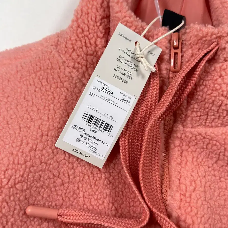 10번째 상품 이미지