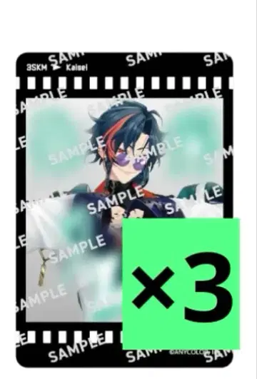 니지산지 세븐일레븐 3SKM 카이세이 오리지널 클리어 카드 3장 세트