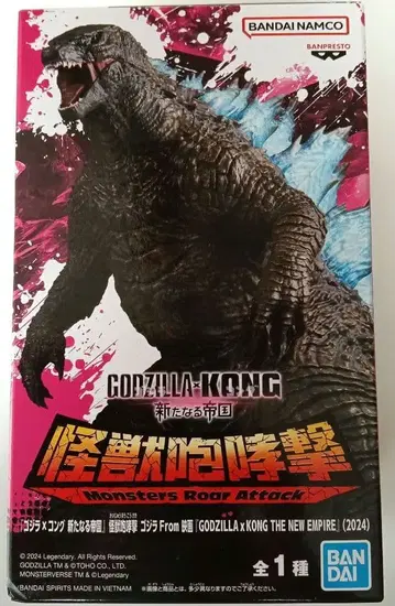 [ 가격 인하 ] [ 새상품급 ] 고질라 x 콩 제국 괴수 포효격 피규어