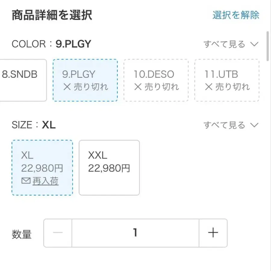 8번째 상품 이미지