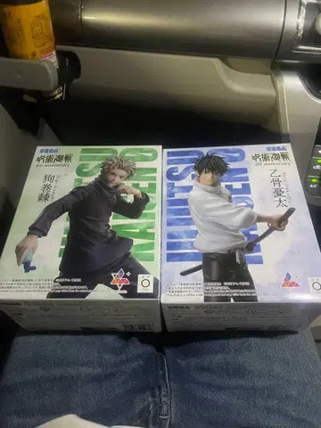 주술회전 피규어 세트 이누마키 오토코츠 라운드 원 한정판