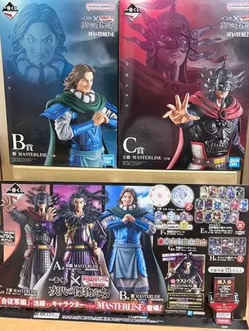 킹덤 제일복권 차세대의 걸물들 B상 C상 등 왕전 하위상 판촉물 세트