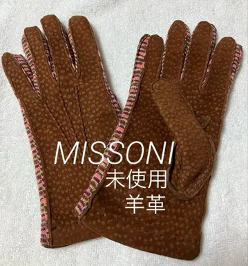 MISSONI 브라운 도트 무늬 장갑 [미사용]