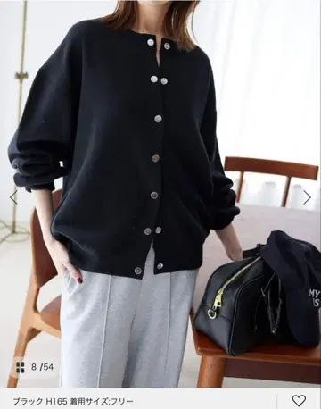 SLOBE IENA 더블 페이스 저지 스냅 가디건