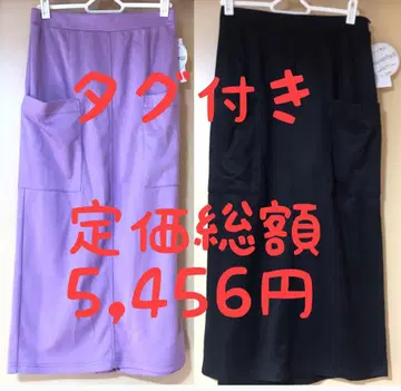 택 포함 스커트 처분 가격 지금만 대특가 라벤더 보라색 블랙 검정 초특가