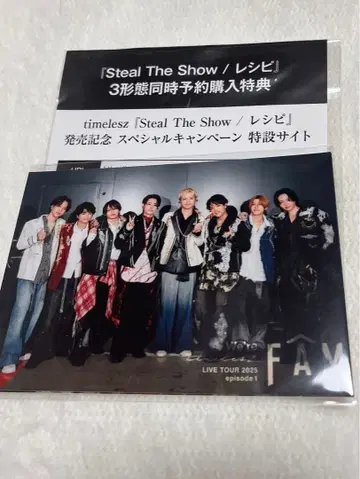 timelesz 삼형태 시리얼 회장 예약 한정판 사진