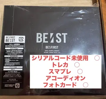 BE:FIRST BE:ST 초회 생산 한정판 시리얼 혜택 포함