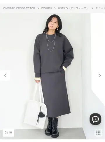 미사용 새상품 앙피로 뷰티 폼 저지 I라인 스커트