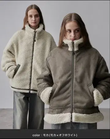 CLEL 무스탕 자켓 (모카)