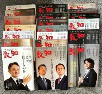 [치지] 2024년 3월 ~ 2025년 10월 묶음 판매