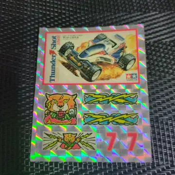 귀중한 쇼와 레트로 미니 사륜구동 스티커 세트 키라 포함 3매 세트 B