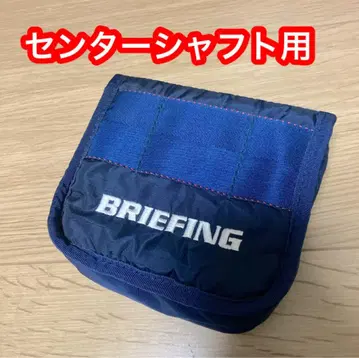 BRIEFING 퍼터용 골프헤드커버 네이비 CS 락 그리 없음