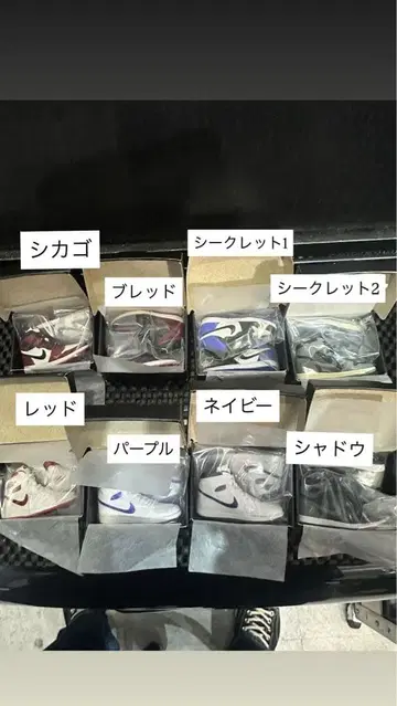 조던 1 가챠가챠 가샤폰