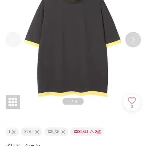 1번째 상품 이미지