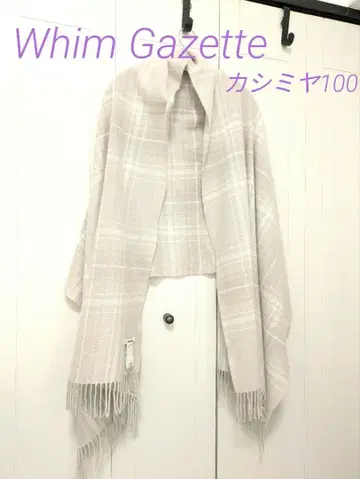 윔 가젯, 캐시미어 100% 스톨