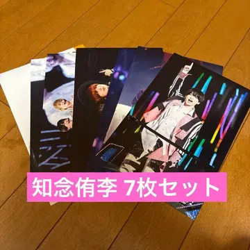 고를 수 있는 JUMP 치넨 유리 7장 세트