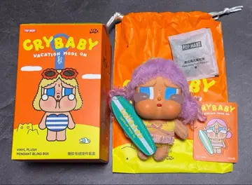 CRYBABY Vacation Mode On 크라이베이비 봉제 인형