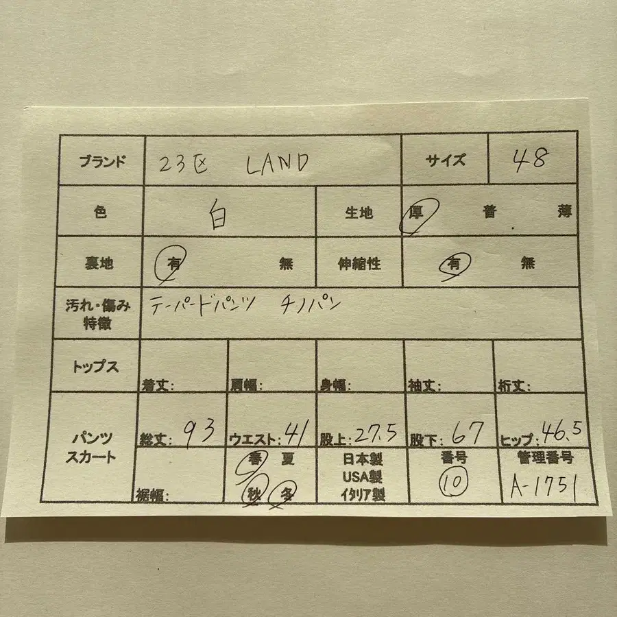 2번째 상품 이미지