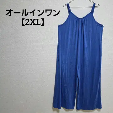 올인원 [ 2XL ] 블루