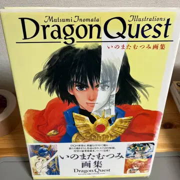 [오비 포함] 드래곤 퀘스트 이노마타 무츠미 화집 에닉스