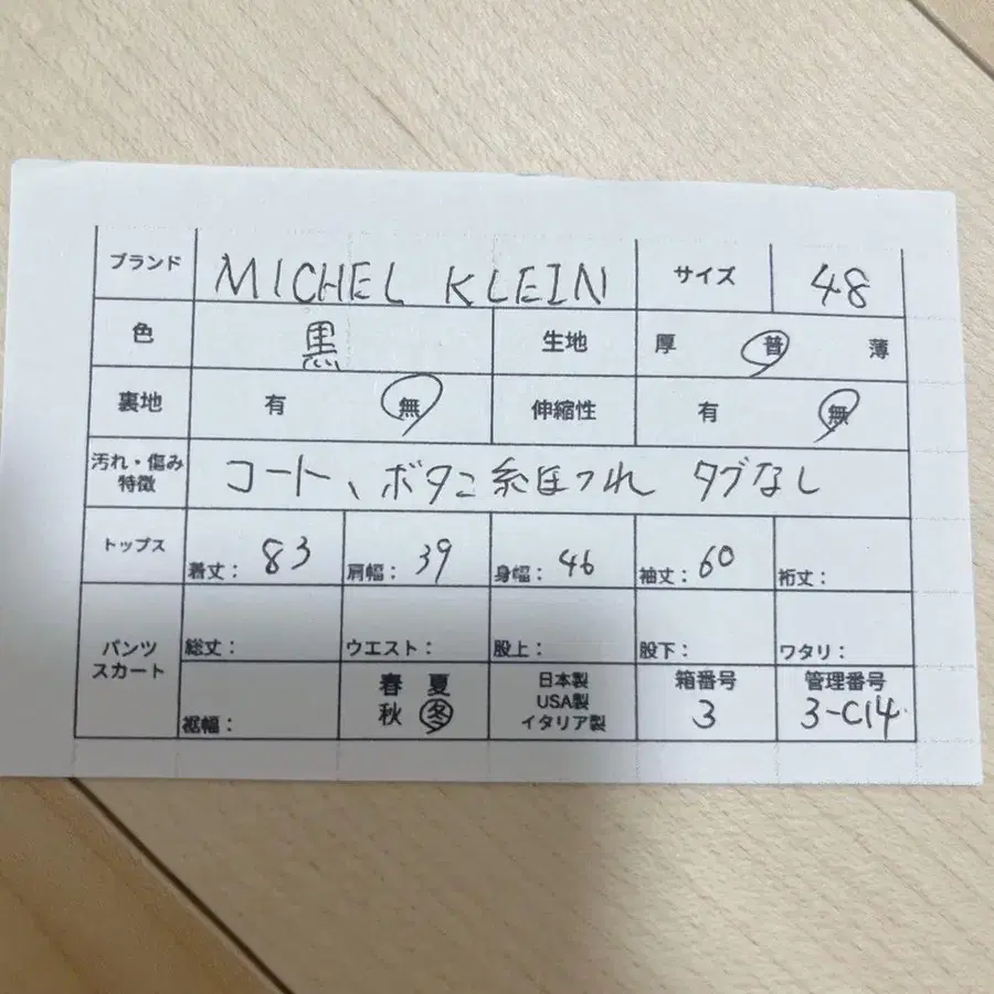 9번째 상품 이미지