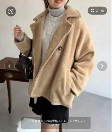 셰트와 스텐 칼라 샤기 코트