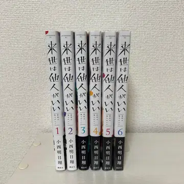 내세에는 남남이 좋겠어 1-6권 [ 4.5.6권 리필 포함 ]