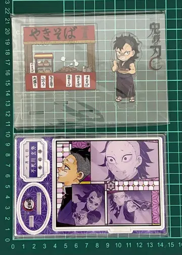 귀멸의 칼날 겐야 아크릴 스탠드