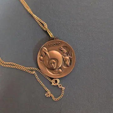 EXPO'70 메달 목걸이