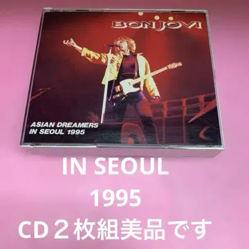 BON JOVI ASIAN DREAMERS IN SEOUL 1995