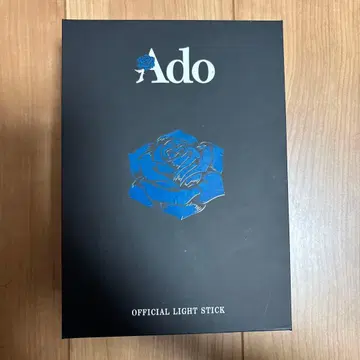 Ado 공식 응원봉