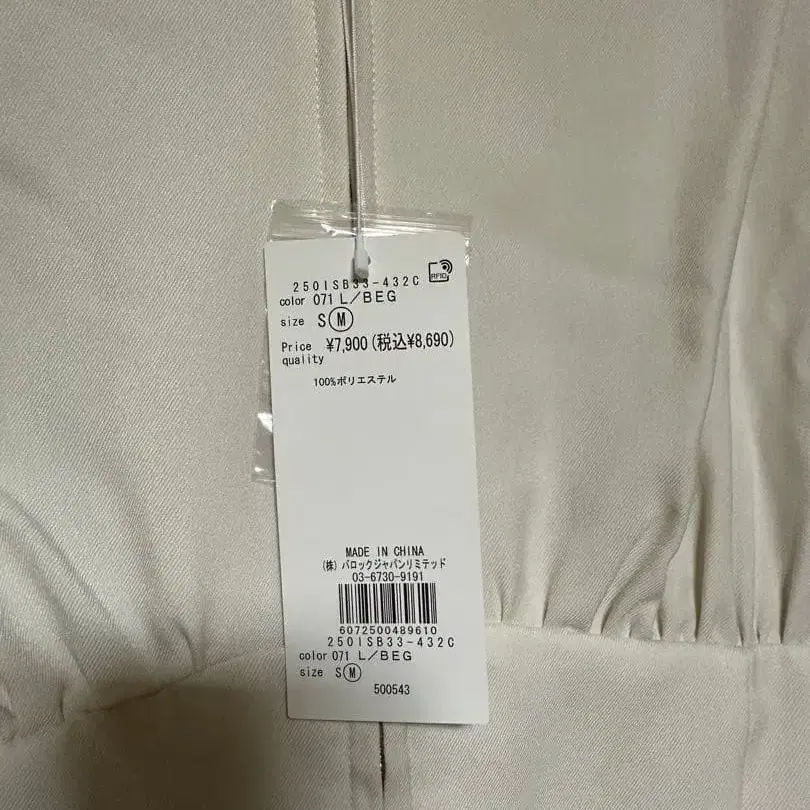 3번째 상품 이미지