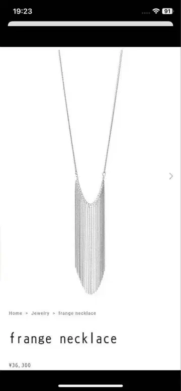 미사용 새상품 [ loin. ] frang enecklace 실버 목걸이