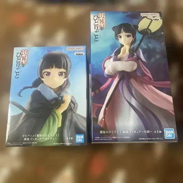 약사의 혼잣말 마오마오 피규어 2개 세트