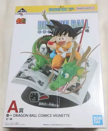 1번 복권 A상 권일 DRAGONBALLCOMICSVIGNETTE