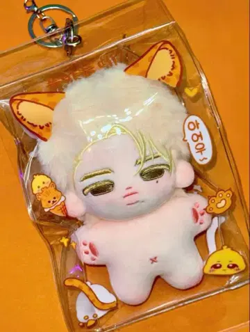 enhypen 니키 봉제 인형 파우치 퓨마