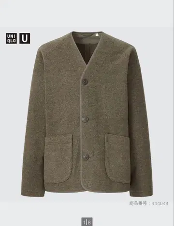 유니클로 U 플리스 가디건