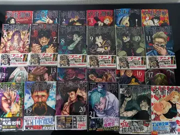 주술회전 0~23권 세트 새상품급