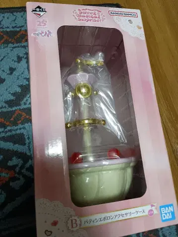 오쟈마녀 도레미 제일복권 B상 파티시에 폴론 액세서리 케이스