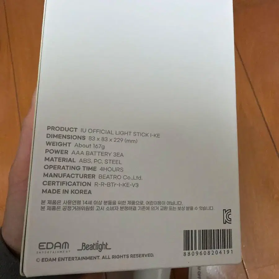 3번째 상품 이미지