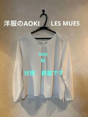 AOKI LES MUES 화이트 블라우스 펄 장식 포함