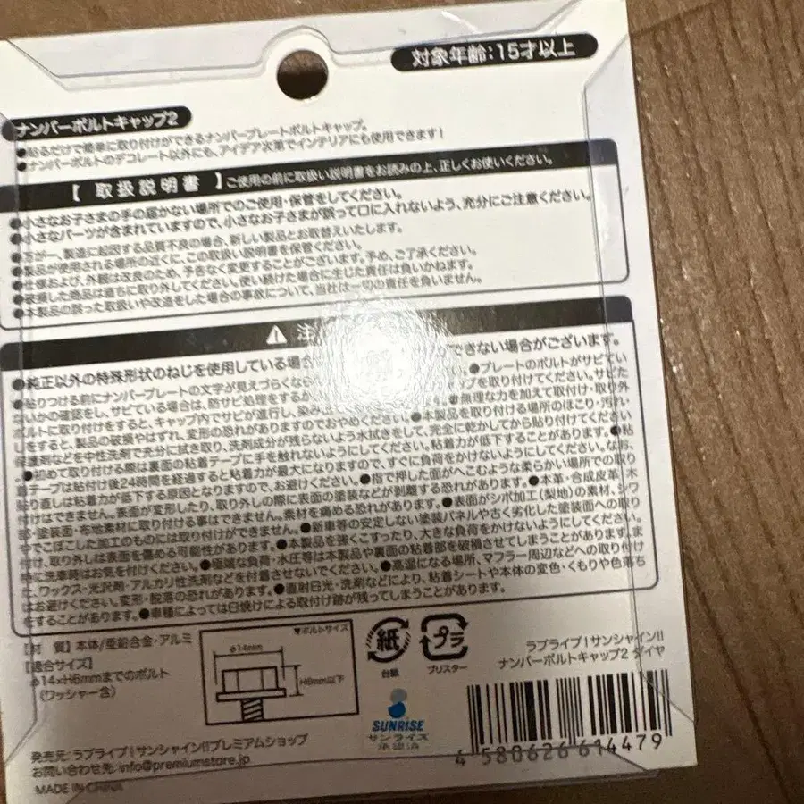 3번째 상품 이미지