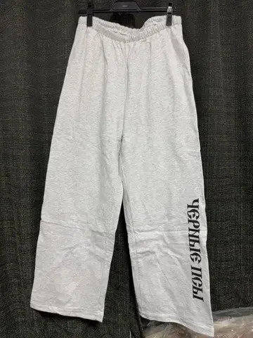 yzy x Gosha Rubchinskiy jogger pants