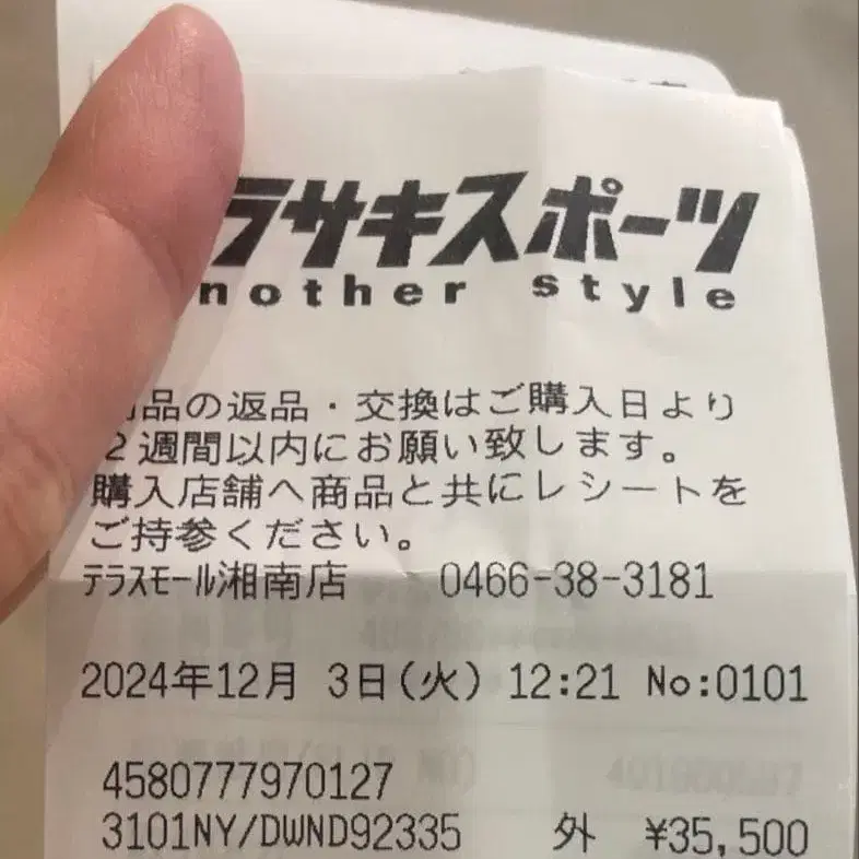 6번째 상품 이미지