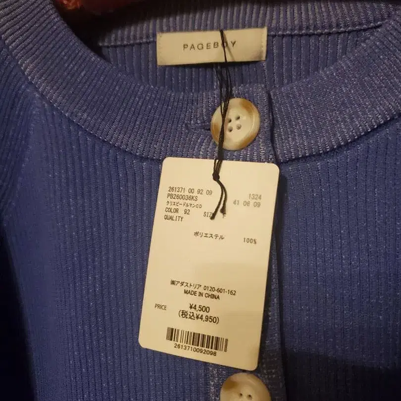 5번째 상품 이미지