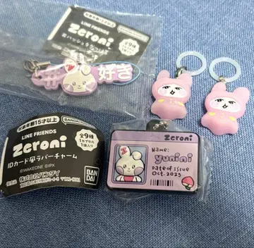 ZB1 유진 유니니 메지루시 참 가챠 4종 세트