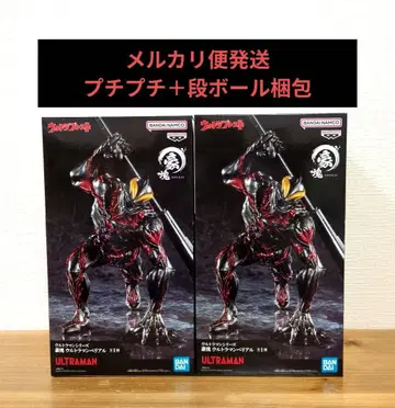 울트라맨 시리즈 호괴 울트라맨 베리알 피규어 2개 세트