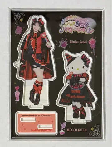 도키센 사카이 히토카 할로윈 아크릴 스탠드