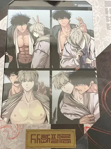 한국 BL 죽이는 관계 트레이딩 카드 미개봉